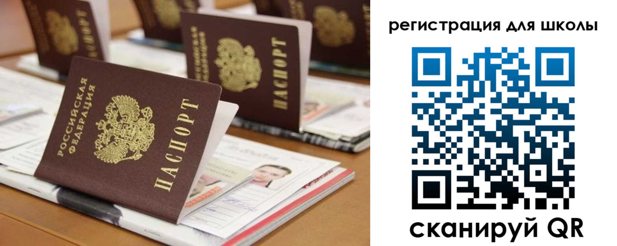 прописка законно в Уяре